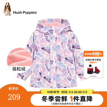 暇步士 儿童风衣母婴玩具类商品-全利兔-实时优惠快报