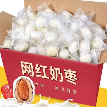 巴旦木夹心奶枣 250g全利兔-实时优惠快报