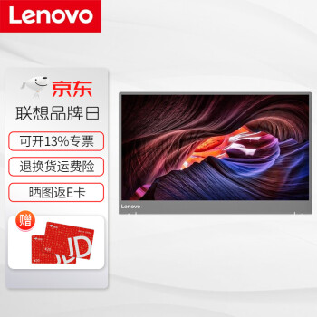 联想（Lenovo）LM16 15.6英寸IPS屏 十点触控 内置电池 内置音箱 全高清便携式显示器 可翻折支架 纤薄机身 (HDMI+TypeC)接口