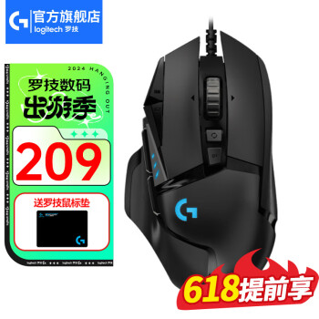 ޼G G502 HEROϷ羺RGBеؾFPSԼcf G502HERO