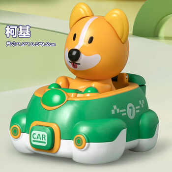 QISEN/奇森 动物萌宠弹射车儿童玩具母婴玩具类商品-全利兔-实时优惠快报