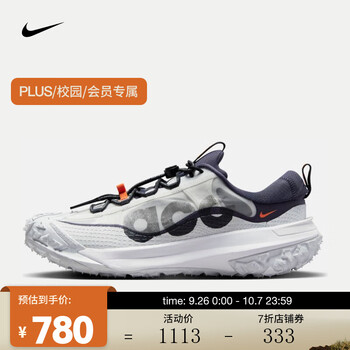 NIKE 耐克 ACG Mountain Fly 2 Low 男子运动鞋 DV7903运动户外类商品-全利兔-实时优惠快报