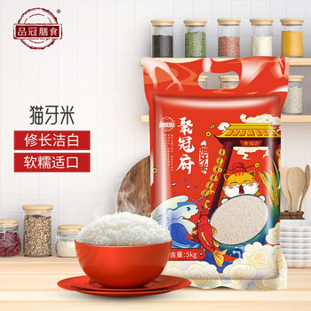 品冠膳食猫牙米大米5公斤长粒香米煲仔饭丝苗米 猫牙米5kg (10斤装)食品类商品-全利兔-实时优惠快报