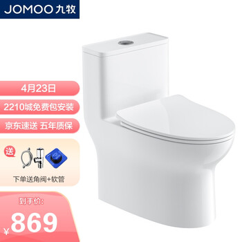 九牧卫浴怎么样，质量好吗，用后反馈
