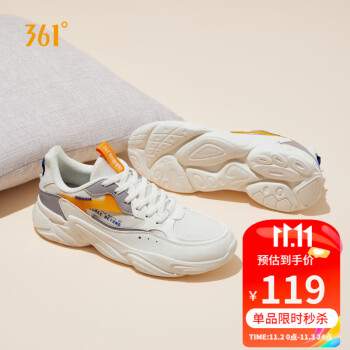 361° 运动鞋男秋冬季保暖复古增高休闲老爹软底跑步鞋子男672036763-1运动户外类商品-全利兔-实时优惠快报
