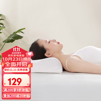 20点开始：FUANNA 富安娜 泰国进口乳胶枕头 -(60*40cm)家具家装类商品-全利兔-实时优惠快报