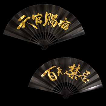 动漫折扇 bilibili哔哩哔哩天官赐福扇子折扇动漫周边