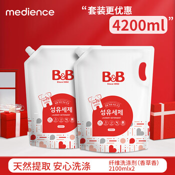 B&B 保宁 婴儿洗衣液 2100ml*2 香草味全利兔-实时优惠快报