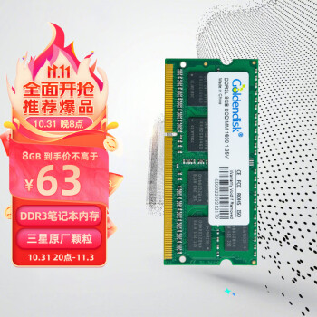 ddr3l1600ʼǱڴ8g16g ͵ѹ1333ʺϻ˶곞 DDR3 8G1600