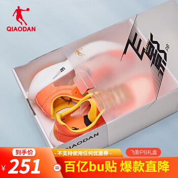 QIAODAN 乔丹 飞影PB巭PRO运动鞋碳板跑步鞋透气减震马拉松竞跑鞋 女款-太阳橙/琉璃黄 37运动户外类商品-全利兔-实时优惠快报