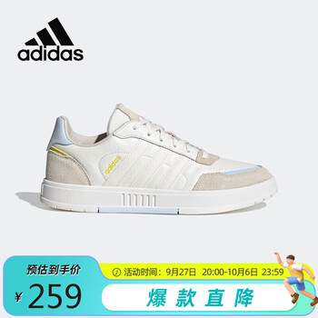 京东百亿补贴：adidas 阿迪达斯 男鞋白棕轻便透气低帮运动休闲鞋FX3449运动户外类商品-全利兔-实时优惠快报