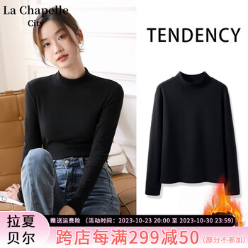 La Chapelle City 拉夏贝尔德绒半高领打底衫 杏-纯色 M*2件服饰鞋包类商品-全利兔-实时优惠快报