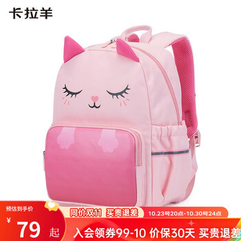 Carany 卡拉羊 儿童卡通书包 CX6111服饰鞋包类商品-全利兔-实时优惠快报