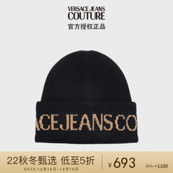 范思哲Versace Jeans Cotre 22秋冬男士针织帽 黑色 圣诞礼物