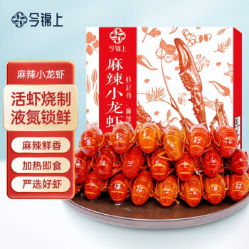 今锦上 麻辣小龙虾 1.5kg 4-6钱 净虾750g 中号25-33只 餐饮同款 海鲜火锅方便菜