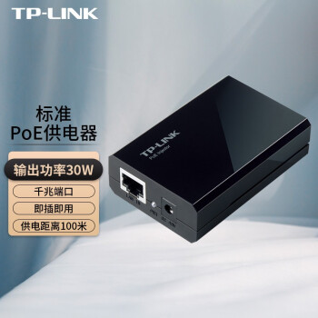TP-LINK PoEԴ׼48Vapģ ǧ׶˿ 繦30W TL-POE170S