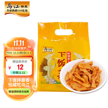 乌江 榨菜 下饭菜 爽脆小菜 麻辣萝卜 60g*5袋 佐餐小咸菜食品类商品-全利兔-实时优惠快报