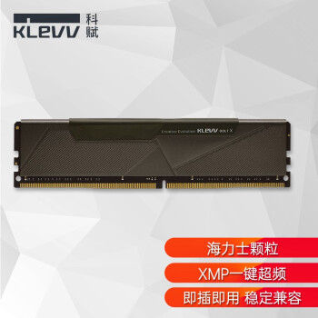 科赋（KLEVV） DDR4台式机内存条 海力士颗粒 雷霆 BOLT X 16GB 3200Mhz