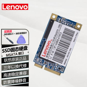 M.2̬Ӳ SATA3ӿ PCIE SATAЭ4.0 5.0ʼǱSSD MSATAӿڣԤװϵͳ뱸ע 256G