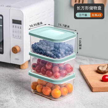 有券的上：Citylong 禧天龙 抗菌保鲜盒 0.9L*3个日用百货类商品-全利兔-实时优惠快报
