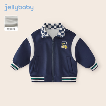 JELLYBABY 男童棒球服秋季宝宝衣服秋冬加绒加厚小童外套儿童秋装 宝蓝 100CM全利兔-实时优惠快报