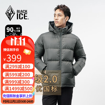 错过等一年、一夜入冬：BLACKICE 黑冰 男子650蓬运动羽绒服 F8905全利兔-实时优惠快报
