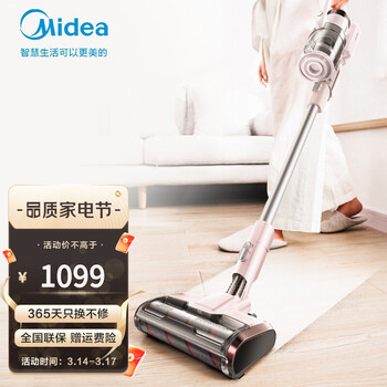美的（Midea）无线手持充电吸尘器P6 家用强力除螨 宠物适用120AW大吸力 吸拖一体 高端手持P6+拖地辅具