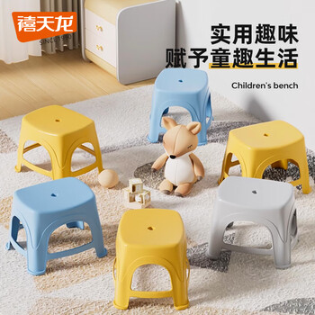 Citylong 禧天龙 塑料凳子1个装 亮丽黄高20C承重100斤家具家装类商品-全利兔-实时优惠快报