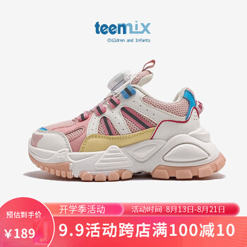 TEENMIX 天美意 童鞋女童老爹鞋2023春秋季小童宝宝鞋子网面儿童运动鞋潮牌母婴玩具类商品-全利兔-实时优惠快报