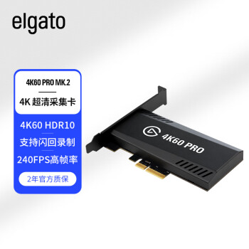 Elgato 4K60 Pro MK.2ֱɼHDR10/Switch/PS4/PS5/Xbox