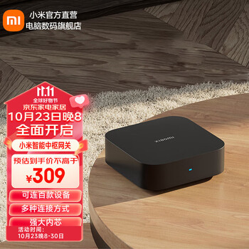 MI 小米 智能中枢网关 居联动无线控制蓝牙Mesh网关毫秒级响应数码类商品-全利兔-实时优惠快报
