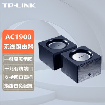 TP-LINK TL-WDR7650ǧչ AC1900M˫Ƶȫǧ׷ֲʽ· -2ֻװ