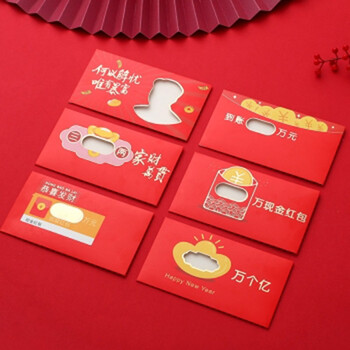 祥厨汇2021牛年创意个性恶搞红包加厚趣味大号利是封搞笑红包袋12个装