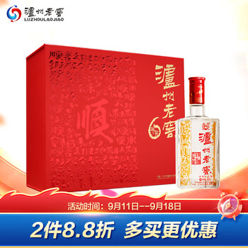 plus会员:泸州老窖 六年窖头曲 浓香型白酒 52度 500ml*2瓶*2件食品类商品-全利兔-实时优惠快报