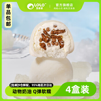 芝洛洛 雪媚娘80g*4盒手作冰皮奶油大福水果点心甜点甜品糕点零食下午茶食品类商品-全利兔-实时优惠快报
