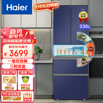 Haier336ʽ˫Ŀһ˫Ƶ˪ĸӤֻõ