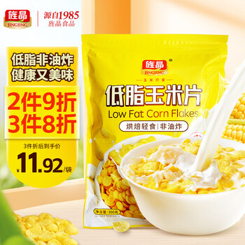 再降价、plus会员、概率券：旌晶低脂玉米片300g +2件凑单品食品类商品-全利兔-实时优惠快报