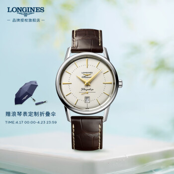 ٣LONGINESʿֱ 临 еƤб L47954782