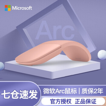 ΢Microsoft Microsoft΢SurfaceԭװᱡЯ豸 Arc۵ ۽