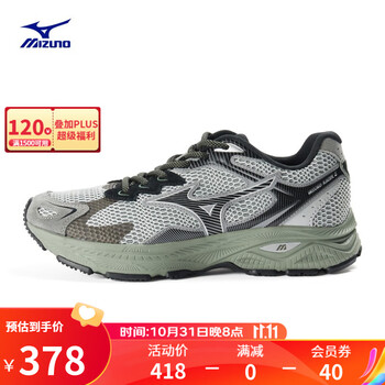 Mizuno 美津浓 男女运动鞋跑步鞋软弹缓震透气复古老爹鞋 13/浅灰/黑/沉绿 44.5运动户外类商品-全利兔-实时优惠快报