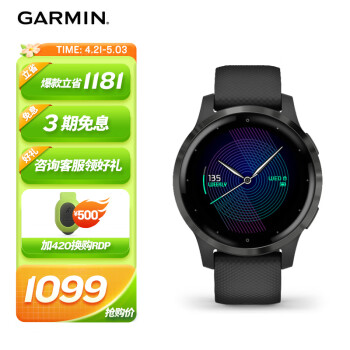 GARMINActiveSħѪʼܲӾʱ˶ֱС