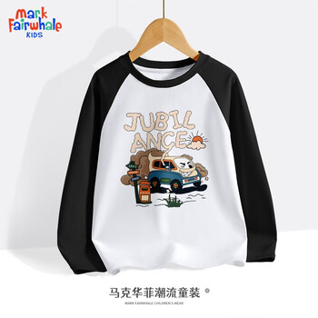 马克华菲 儿童纯棉卫衣母婴玩具类商品-全利兔-实时优惠快报