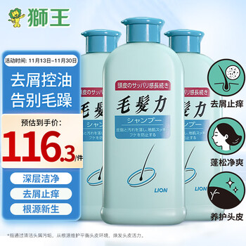 LION 狮王 毛发力 头皮专研洗发水 200ml*3瓶 美妆个护类商品-全利兔-实时优惠快报