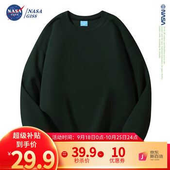 NASA GISS 美式重磅卫衣男潮牌秋冬季情侣纯色落肩宽松长袖打底衫 墨绿 4XL 190-220斤服饰鞋包类商品-全利兔-实时优惠快报