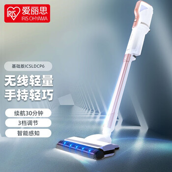 IRIS 爱丽思 无线吸尘器家用轻量手持强力大功率家车两用爱丽丝 IC-SLDCP6家电类商品-全利兔-实时优惠快报