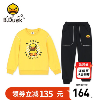 B.Duck 小黄鸭童装儿童套装男童卫衣款女童加绒长裤两件套 阳光黄 105cm母婴玩具类商品-全利兔-实时优惠快报