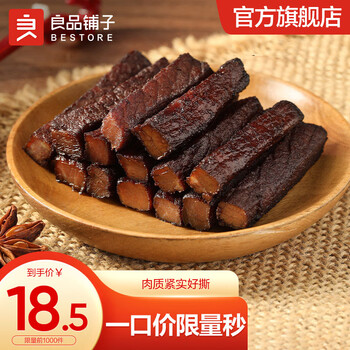 京东百亿补贴：良品铺子 真牛肉干大片肉脯 50g x1袋食品类商品-全利兔-实时优惠快报