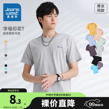 JEANSWEST 真维斯 男装纯棉夏季圆领字母印花短袖T恤男女同款JW# 石灰色2075 S全利兔-实时优惠快报