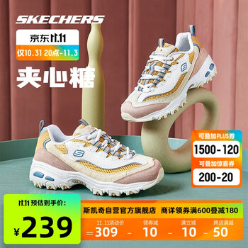 SKECHERS 斯凯奇 D'LITES系列 女子休闲运动鞋 13146/WYL 白色/黄色 38运动户外类商品-全利兔-实时优惠快报