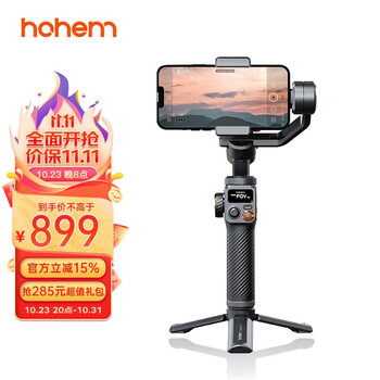 hohem 浩瀚卓越 M6 手机云台数码类商品-全利兔-实时优惠快报